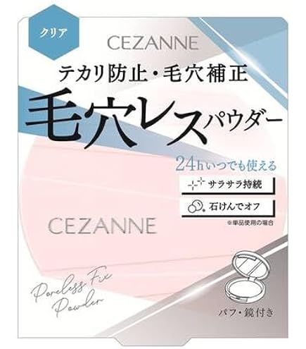 Amazon | セザ ンヌ 毛穴レスフィックスパウダー CL クリア | kotokana